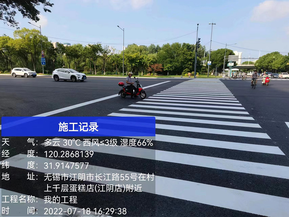 通過(guò)明確道路使用規(guī)則可以提高道路通行效率增強(qiáng)道路安全性